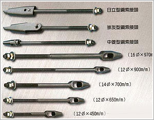 Rope Eud Assembly